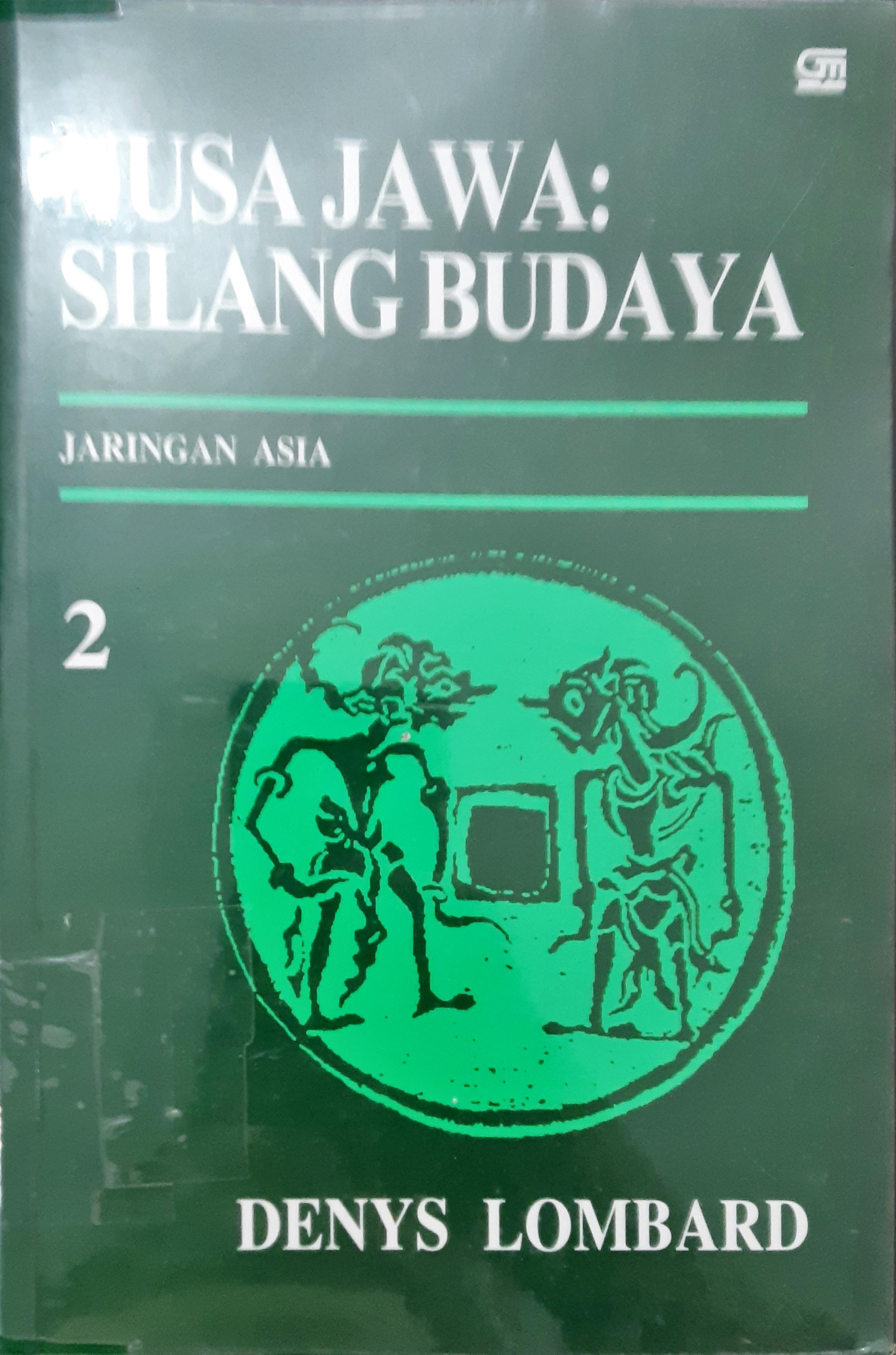 Cover Nusa Jawa, Silang Budaya kajian sejarah terpadu, denys Lombard / Denys Lombard