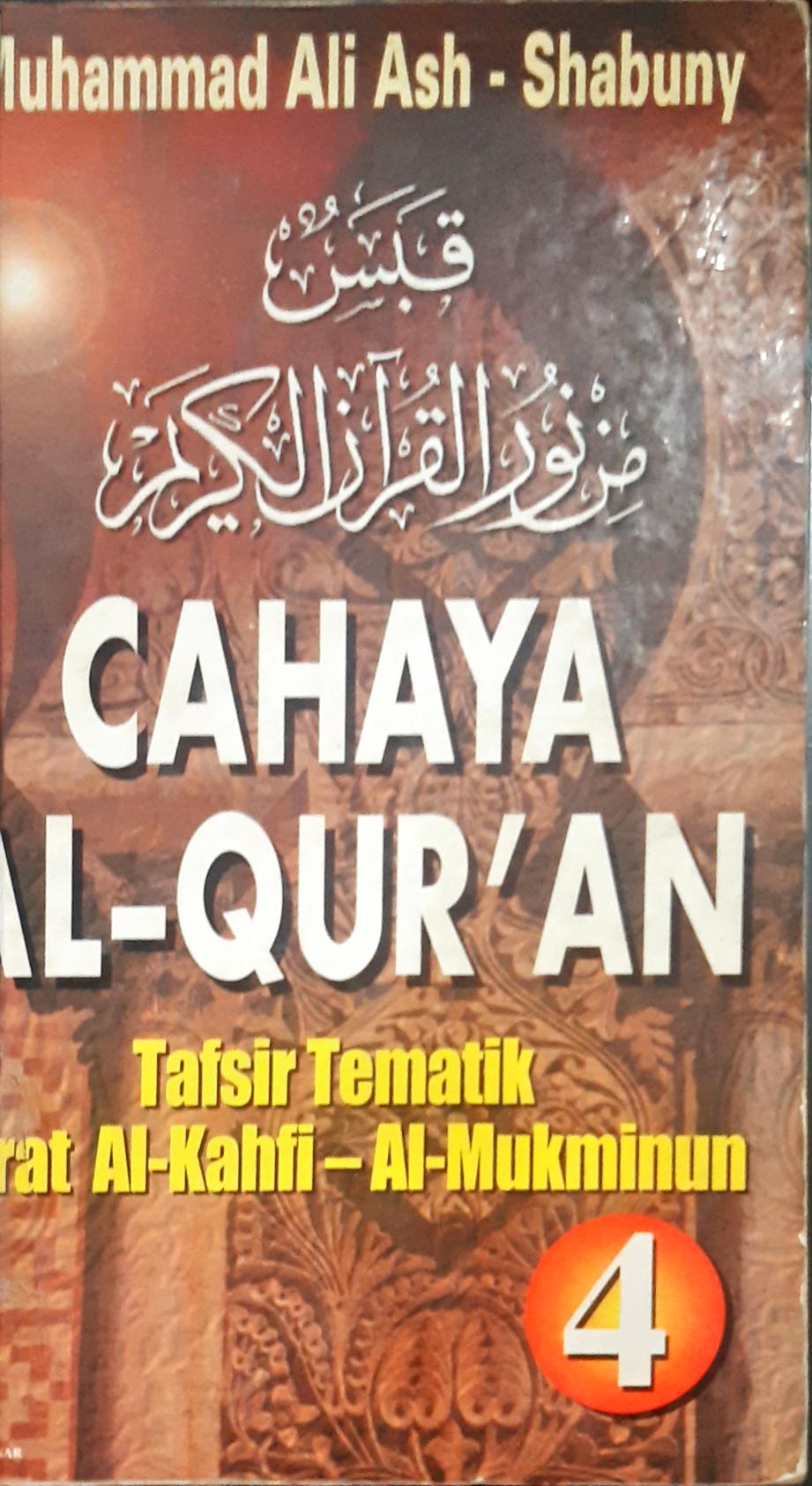 Cover Cahaya al-qur'an :  tafsir tematik surat al-kahfi-al-mukminun 4 / Muhammad ali ash-shabuny; Penerjemah, Kathur suhardi;Penyunting, H. abduh zulfidar akaha