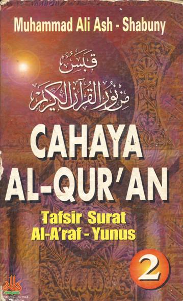 Cover Cahaya Al-qur'an :  Tafsir surat Al-A'raf-Yunus 2 / Muhamma Ali Ash-Shabuny