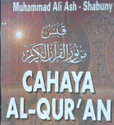 Cover Cahaya Al-Qur'an jilid 1 :  Tafsir tematik surat Al-Baqarah-Al-An'am / Muhammad Ali Ash-Shabuny