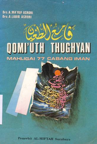 Cover Qami'uth Thughyan :  (Mahligai 77 cabang Iman) / Muhamad Nawawi Bin Umar ; Alih Bahasa Achmad Habib Asrori