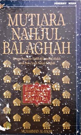 Cover Mutiara Nahjul Balaghah :  Wacana dan surat-surat Imam Ali R.A. / Muhammad Al Baqir
