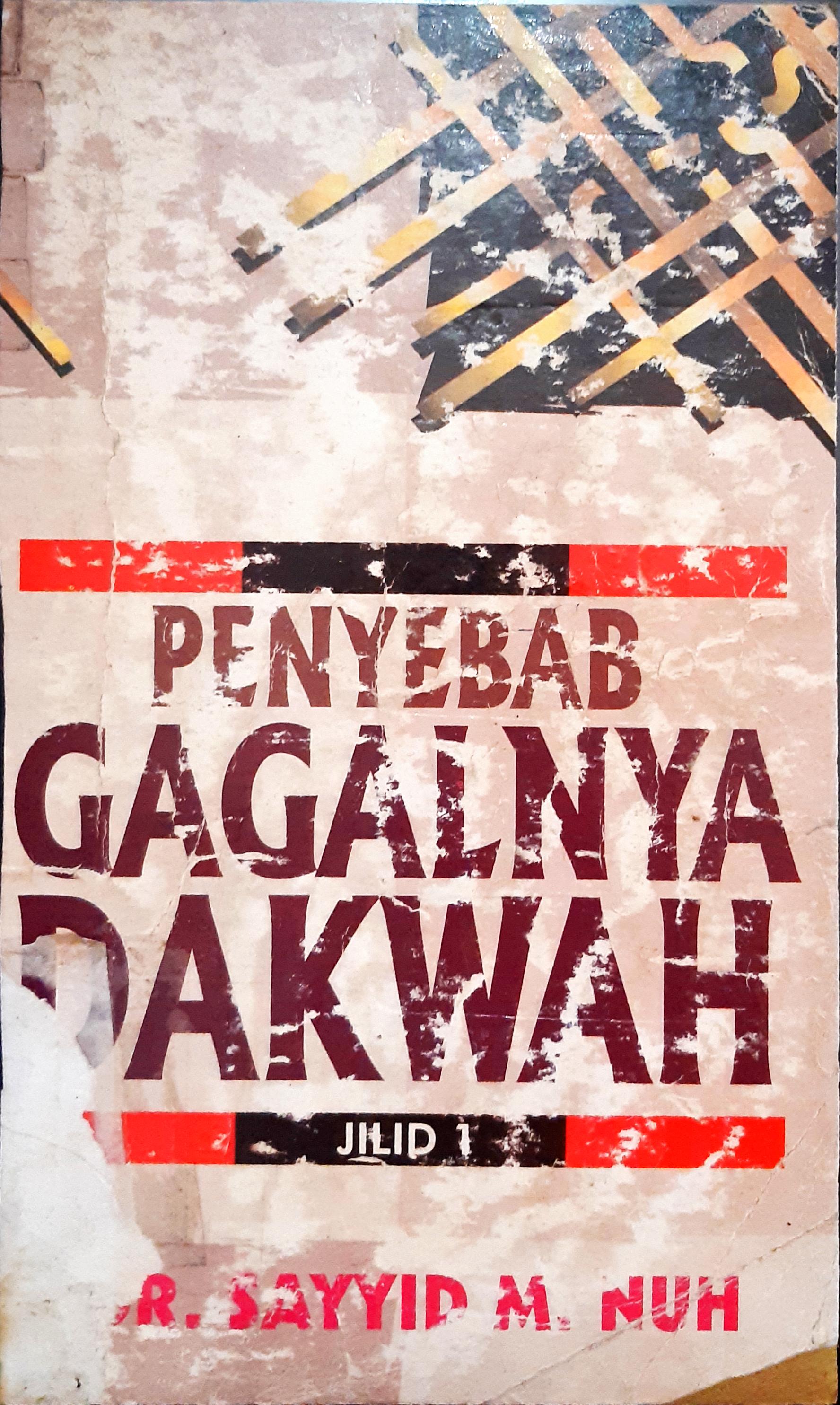 Cover Penyebab gagalnya dakwah jilid 1 / Sayyid M. Nuh ;  penerjemah, Nur Aulia