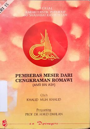 Cover Pembebas mesir dari cengkraman Romawi, (Amir Bin Ash), / Khalid Muh. Khalid ; Alih bahasa Mahyuddin Syaff dkk