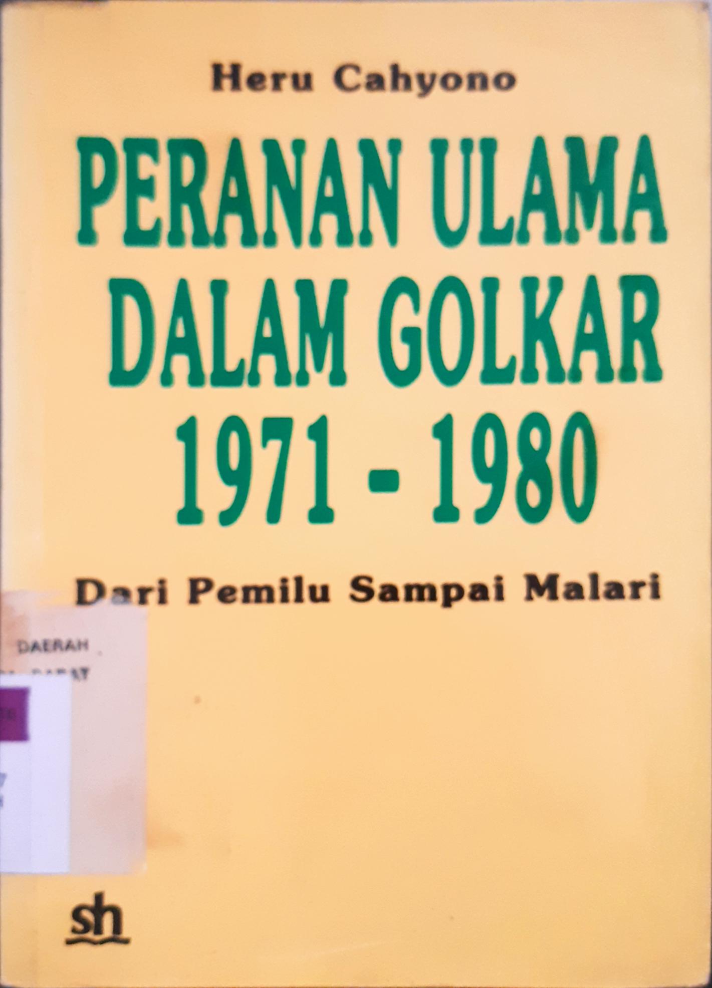Cover Peranan ulama dalam golkar 1971-1980, dari pemilu sampai malari. / Heru Cahyono