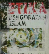 Cover Etika pengobatan Islam :  Penjelajahan seorang Neomodernis / Fazlur Rahman ; Penerjemah Jaziar Radianti