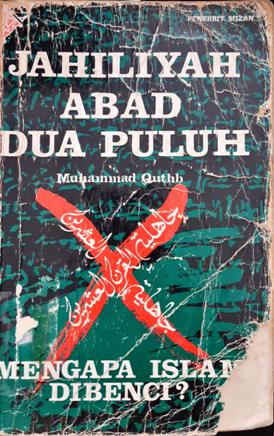 Cover Jahiliah Abad Duapuluh, mengapa islam di benci?, / Muhammad Quthb ; Penerjemah Muhammad Tahir