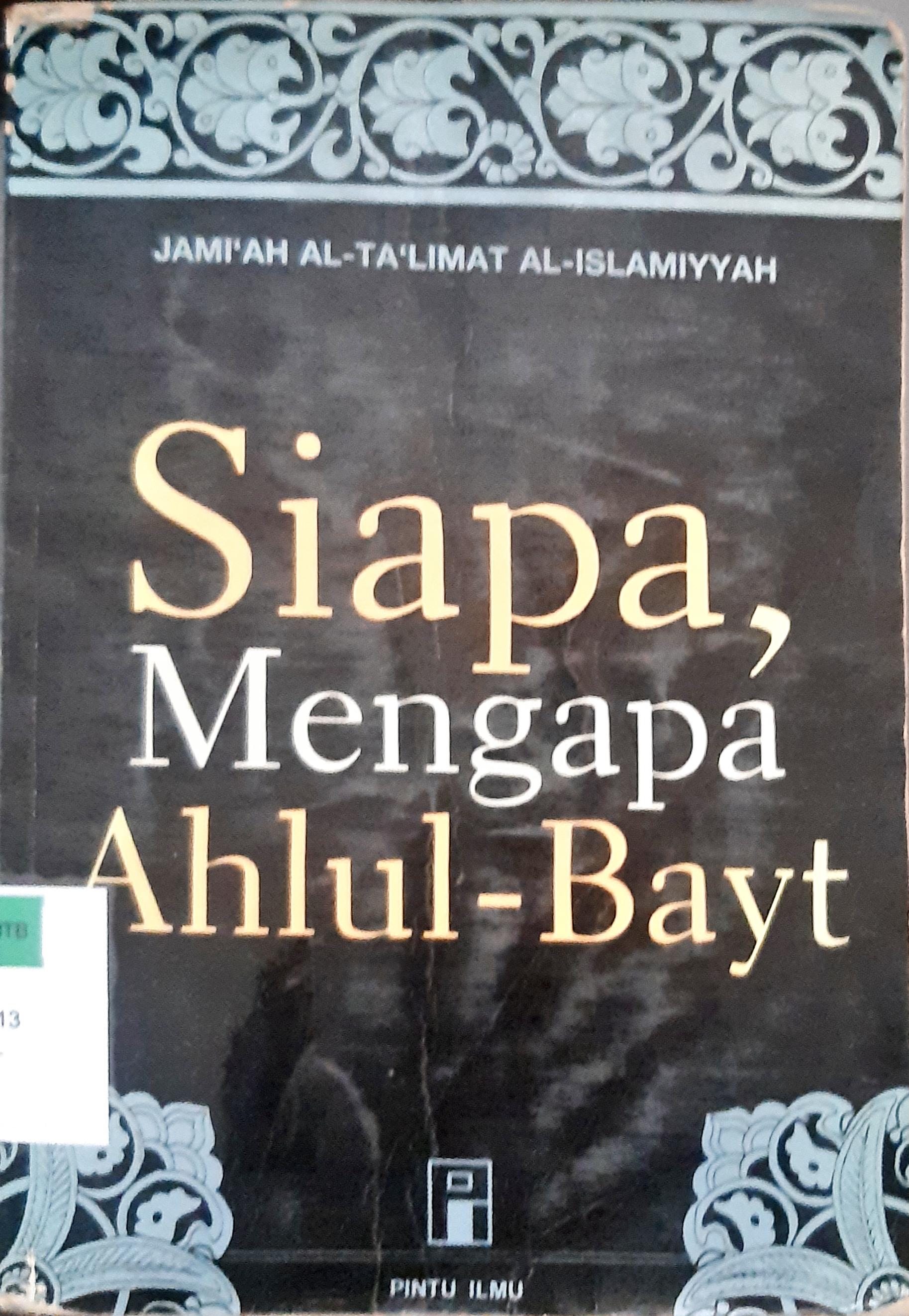 Cover Siapa, Mengapa Allul bayt / Jami'ah Al-Ta'limat Al-Islamiyyah