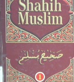 Cover Shahih muslim :  Jilid 1 / Muhammad fuad abdul baqi; Penerjemah Thariq abdul aziz lc