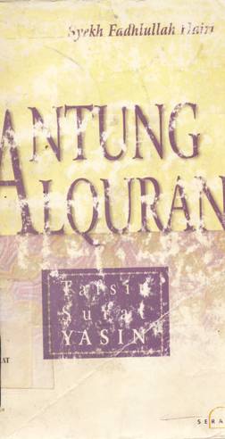 Cover Jantung Al-Qur'an :  Tafsir surat yasin / Syekh Fadhlullah Hairi; penerjemah, Nur Hidayah
