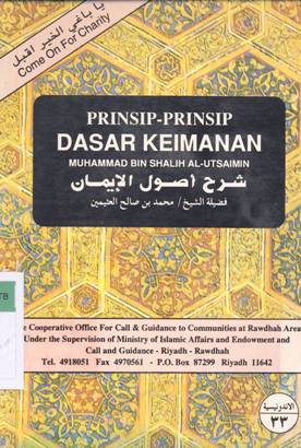 Cover Prinsip-prinsip dasar keimanan / Muhammad bin Shalih Al Utsaimin ; penerjemah, Ali makhtum assalamy