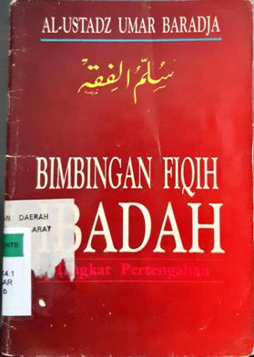 Cover Bimbingan fiqih ibadah tinkat pertengahan / Al-Ustadz Umar Bin Achmad Baradja