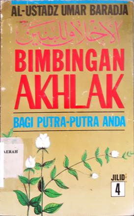 Cover Bimbingan akhlakk bagi putra-putri anda 4 :  (Terjemahan Al-Akhlak li Al-Banin) / Al-Ustadz Umar bin Achmad Li Al-Banin