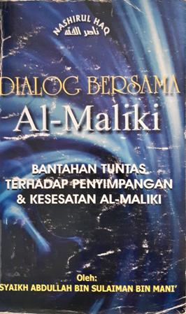 Cover Dialog bersama Ai-Maliki :  Bantahan tuntas terhadap penyimpangan dan kesesatan Al-Maliki / Syaikh Abdullah bin Sulaiman bin Mani