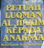 Cover Petuah Luqman Al-Hakim kepada anaknya :  Membentuk anak yang shaleh / Muhammad Khair Ramadhan Ysusf