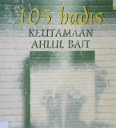 Cover Seratus lima hadis keutamaan ahlul bait / Imam Jalaluddin as-Suyuthi; Penerjemah, Arief B. Iskandar