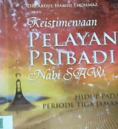Cover Keistimewaan pelayan pribadi Nabi SAW :  Hidup pada periode tiga zaman / Dr. Abdul Hamid Thohmaz; Penerjemah Abu Syauqi