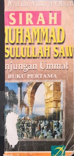 Cover Sirah Muhammad Rasulullah saw :  Junjungan ummat buku pertama / Qadi' Iyad Ibn Musa al Yahsubi