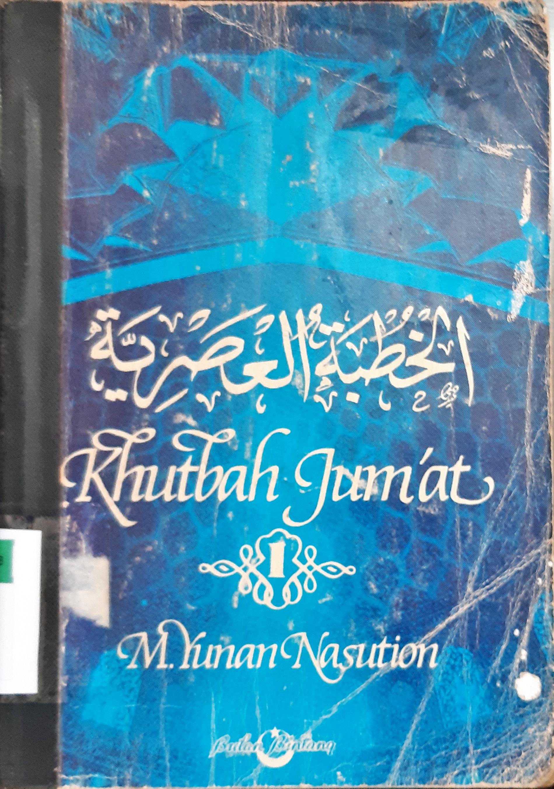 Cover Khutbah Jum'at (1) / H.M. Yunan Nasution