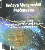 Cover Budaya masyarakat perbatasan : Hubungan sosial antar golongan etnik yang berbeda di daerah Sumatra Barat / Dra. Renggo Astuti, Drs. Sigit Widiyanto; penyunting, Wahyuningsih
