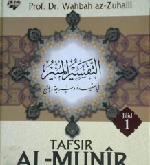 Cover Tafsir al-Munir jilid 1 :  Aqidah, syariah Manhaj (Al- Fatihah - al-Baqarah) Juz 1 dan 2 / Prof. Dr. Wahbah az-Zuhaili ; Penerjemah, Abdul Hayyie al-Kattani