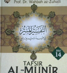 Cover Tafsir al-Munir jilid 14 :  Aqidah, syariah Manhaj (Adz-Dzaariyaat- At-Tahriim) Juz 27 dan 28 / Prof. Dr. Wahbah az-Zuhaili ; Penerjemah, Abdul Hayyie al-Kattani