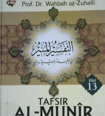 Cover Tafsir al-Munir jilid 13 :  Aqidah, syariah Manhaj (Fushhilat - Qaaf) Juz 25 dan 26 / Prof. Dr. Wahbah az-Zuhaili ; Penerjemah, Abdul Hayyie al-Kattani