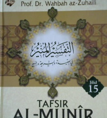 Cover Tafsir al-Munir jilid 15 :  Aqidah, syariah Manhaj (Al-Mulk - An-Naas) Juz 29 dan 30 / Prof. Dr. Wahbah az-Zuhaili ; Penerjemah, Abdul Hayyie al-Kattani