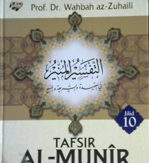 Cover Tafsir al-Munir jilid 10 :  Aqidah, syariah Manhaj (al-Furqaan - al-'nkabuut) Juz 19 dan 20 / Prof. Dr. Wahbah az-Zuhaili ; Penerjemah, Abdul Hayyie al-Kattani
