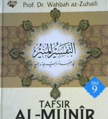 Cover Tafsir al-Munir jilid 9 :  Aqidah, syariah Manhaj (al-Anbiyaa - al-Nuur) Juz 17 dan 18 / Prof. Dr. Wahbah az-Zuhaili ; Penerjemah, Abdul Hayyie al-Kattani