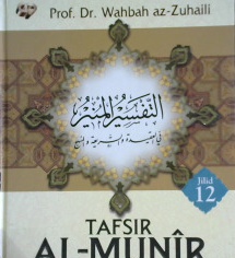 Cover Tafsir al-Munir jilid 12 :  Aqidah, syariah Manhaj (Yaasiin- Fushshilat) Juz 23 dan 24 / Prof. Dr. Wahbah az-Zuhaili ; Penerjemah, Abdul Hayyie al-Kattani