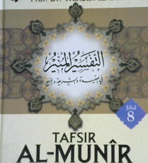 Cover Tafsir al-Munir jilid 8 :  Aqidah, syariah Manhaj (al-Isra' - Thaahaa) Juz 15 dan 16 / Prof. Dr. Wahbah az-Zuhaili ; Penerjemah, Abdul Hayyie al-Kattani