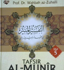 Cover Tafsir al-Munir jilid 5 :  Aqidah, syariah Manhaj (al-A'raaf - at-Taubah) Juz 9 dan 10 / Prof. Dr. Wahbah az-Zuhaili ; Penerjemah, Abdul Hayyie al-Kattani
