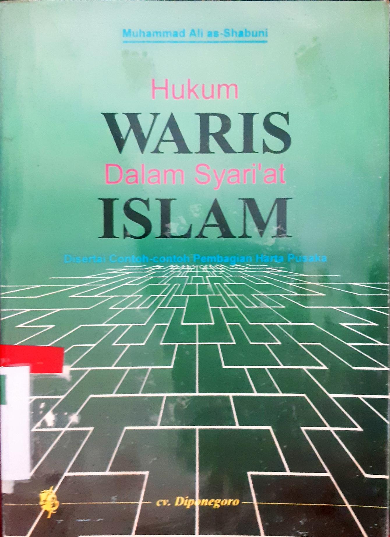 Cover Hukum waris dalam Syari'at Islam / Muhammad Ali As Shabuni; editor, H.A.A Dahlan