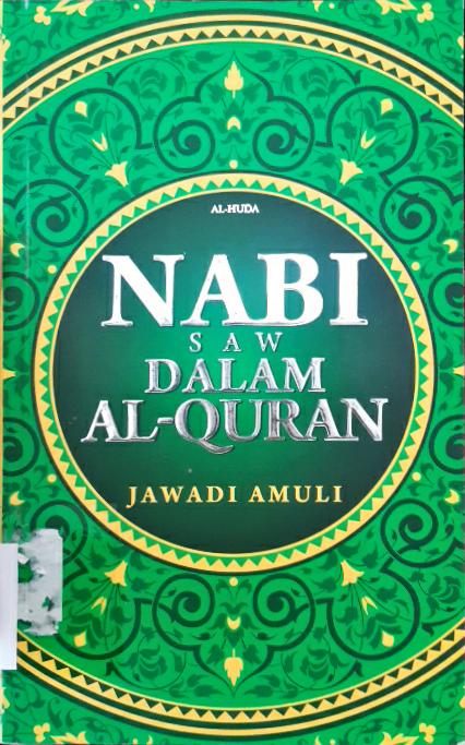 Cover Nabi saw dalm al-qurran / Jawadi amuli