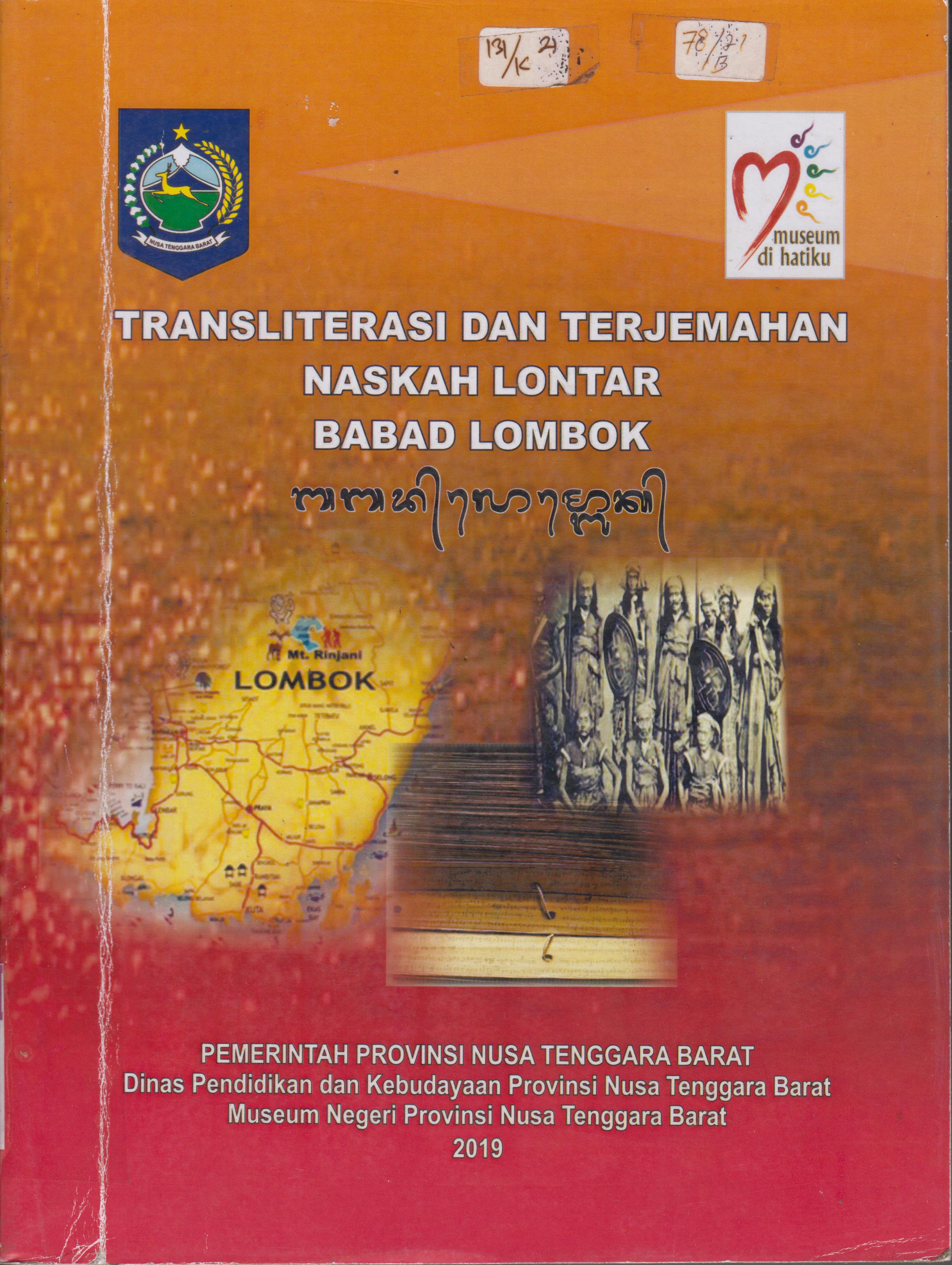 Cover Transliterasi dan terjemahan naskah lontar Babad Lombok / Nusa Tenggara Barat, Musium Provinsi