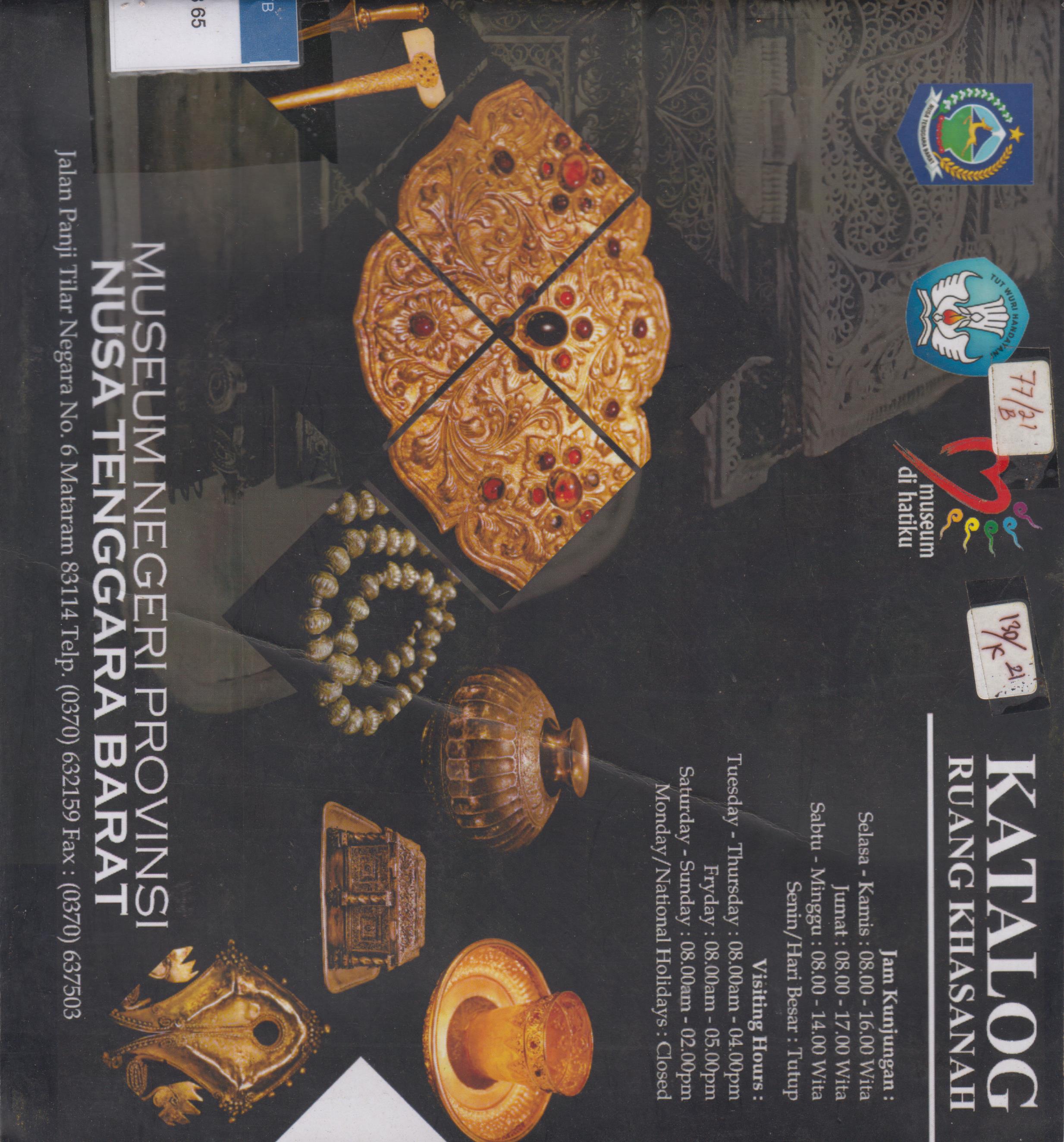 Cover Katalog Ruang Khasanah / Nusa Tenggara Barat, Musium Provinsi