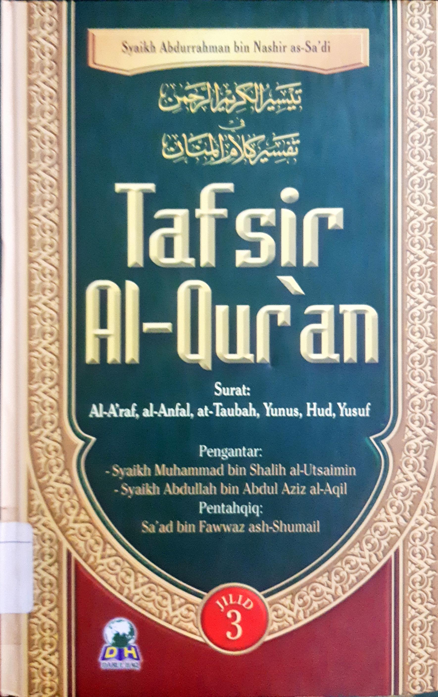 Cover Tafsir Al-Qur'an Jilid 3 :  Surat Al-A'raf, AL-Anfal, At-Taubah, Yunus, Hud, Yusuf / Syaikh Abdurrahman Bin Nashir As-Sa'di, Penerjemah Muhammad Iqbal, Lc...[et al]