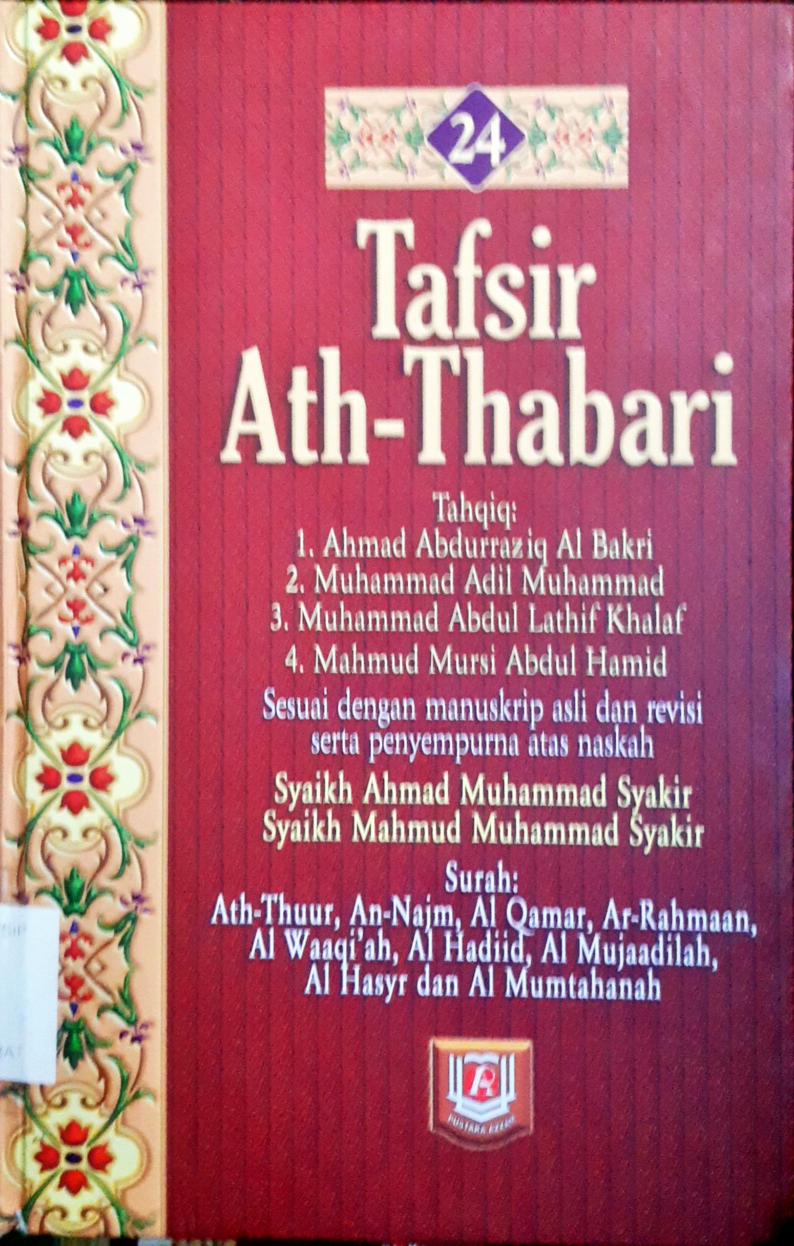 Cover Tafsir Ath-Thabari 24 :  Surah Ath-Thuur, An-Najm, Al Qamar, Ar-Rahmaan, Al-Waaqi'ah, Al-Hadiid, Al Mujaadilah, Al Hasyr dan Al Mumtahanah / Abu Ja'far Muhammad bin Jarir Ath-Tabari; Penerjemah Fathurrozi, Anshari Taslim, editor Besus Hidayat Amin, Edy Fr.