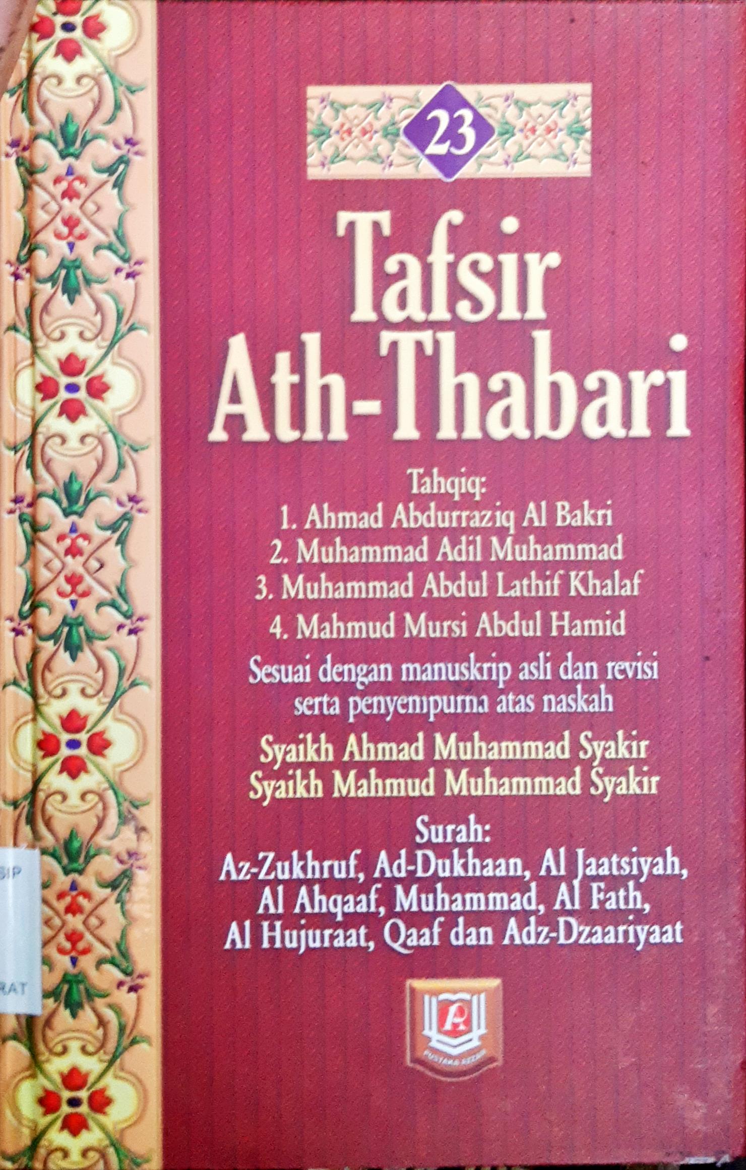 Cover Tafsir Ath-Thabari 23 :  Surah Az-Zukhruf, Ad-Dukhaan, Al Jaatsiyah, Al-Ahqaaf, Muhammad, Al Fath, Al Hujarat, Qaaf dan Adz-Dzaariyaat / Abu Ja'far Muhammad bin Jarir Ath-Tabari; Penerjemah Abdul Somad...[et al], editor M. Sulton Akbar, Besus Hidayat Amin