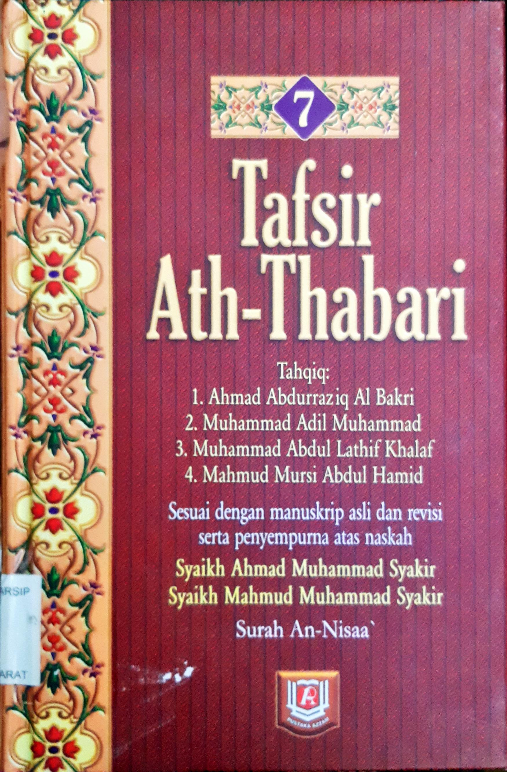 Cover Tafsir Ath-Thabari 7 :  SurahA-Nisaa' / Abu Ja'far Muhammad bin Jarir Ath-Thabari; Penerjemah Akhmad Affandi, editor Besus Hidayat Amin