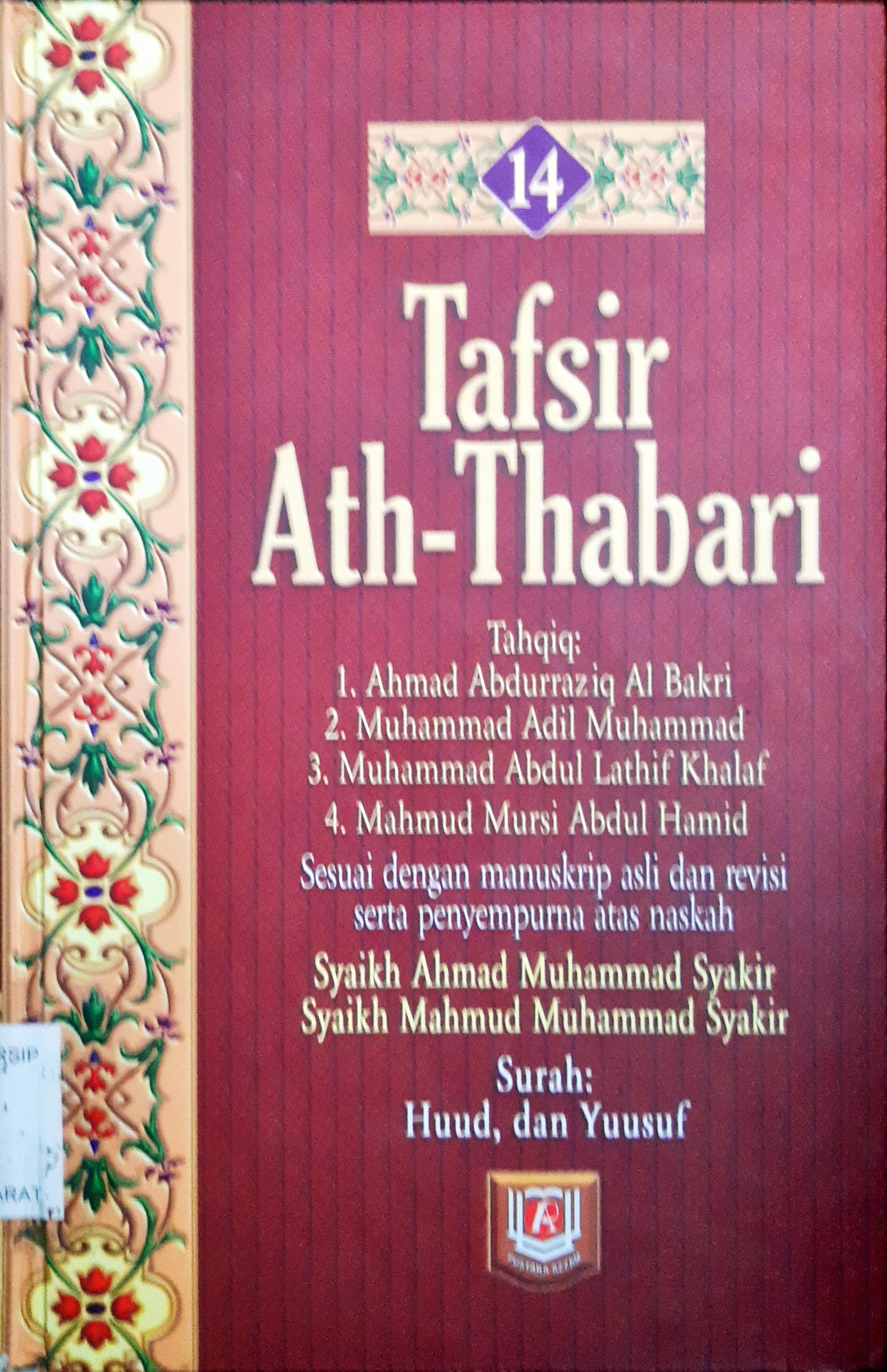 Cover Tafsir Ath-Thabari 14 :  Surah Huud dan Yuusuf / Abu Ja'far Muhammad bin Jarir Ath-Thabari; Penerjemah Anshari Taslim, dkk, editor, Besus Hidayat Amiin