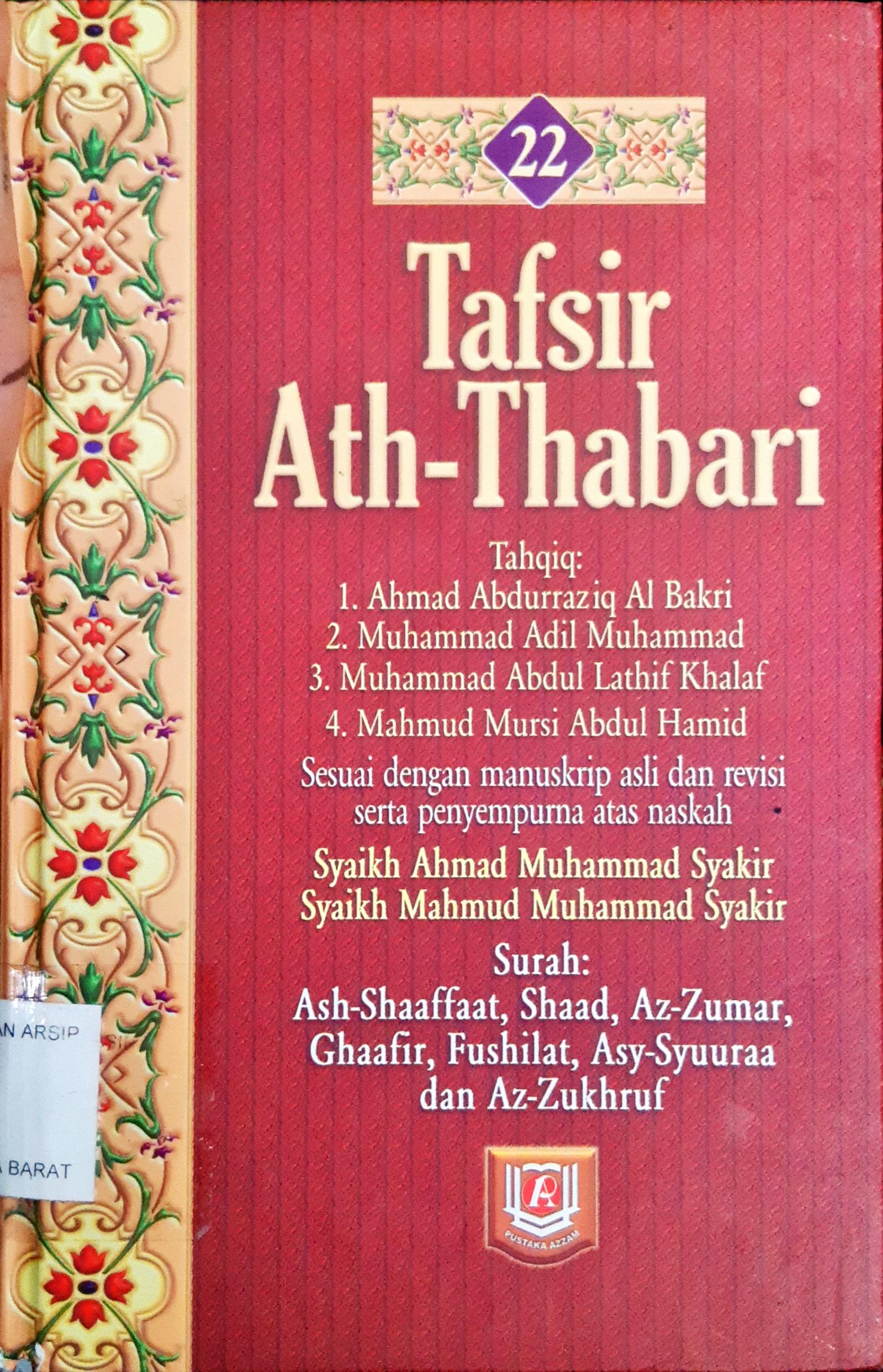 Cover Tafsir Ath-Thabari 22 :  Surah Ash-shaafaat, Shaad, Az-Zumar, Ghaafir, Fushilat, As-Syuuraa, dan Az-Zukhruf / Abu Ja'far Muhammad bin Jarir Ath-Thabari; Penerjemah Misbah...[et al], editor Besus Hidayat Amin, Edy Fr