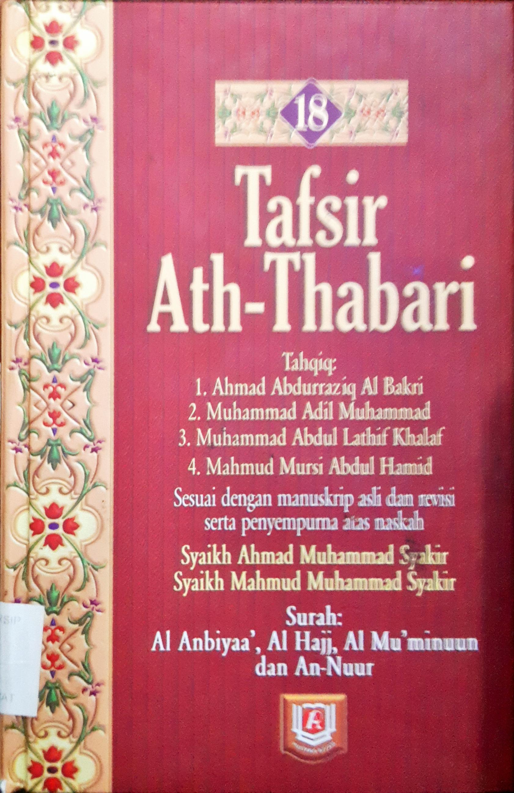 Cover Tafsir Ath-Thabari 18 :  Surah Anbiyaa', Al Hajj, Al Mu'minuuun dan An-Nuur / Abu Ja'far Muhammad bin Jarir Ath-Thabari; Penerjemah Ahsan Askan, editor Edy Fr.