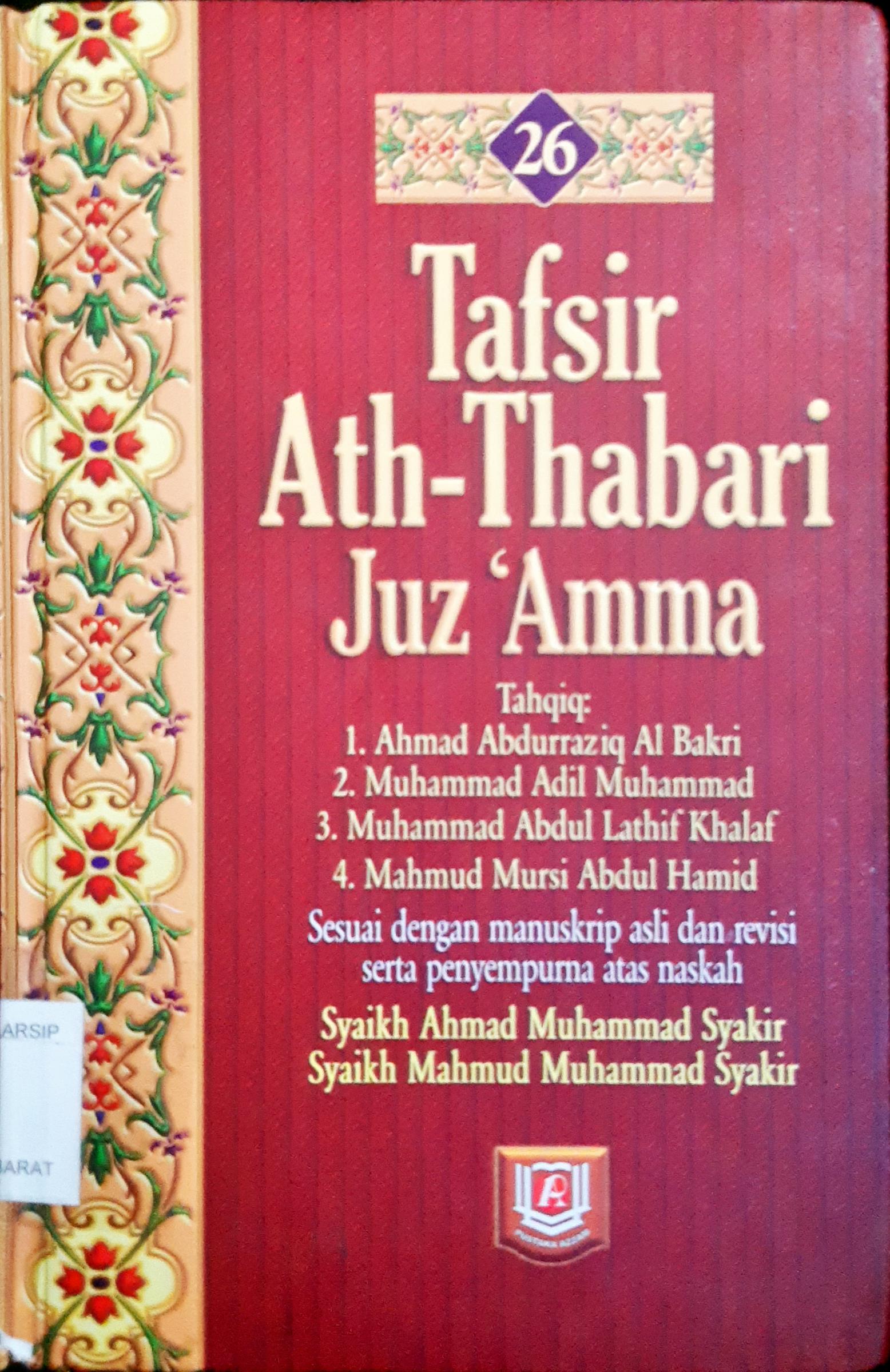 Cover Tafsir Ath-Thabari 26 / Abu Ja'far Muhammad bin Jarir Ath-Thabari, Penerjemah Amir Hamzah, editor Mukhlis B Mukti, Besus Hidayat Amin, Fajar Inayati