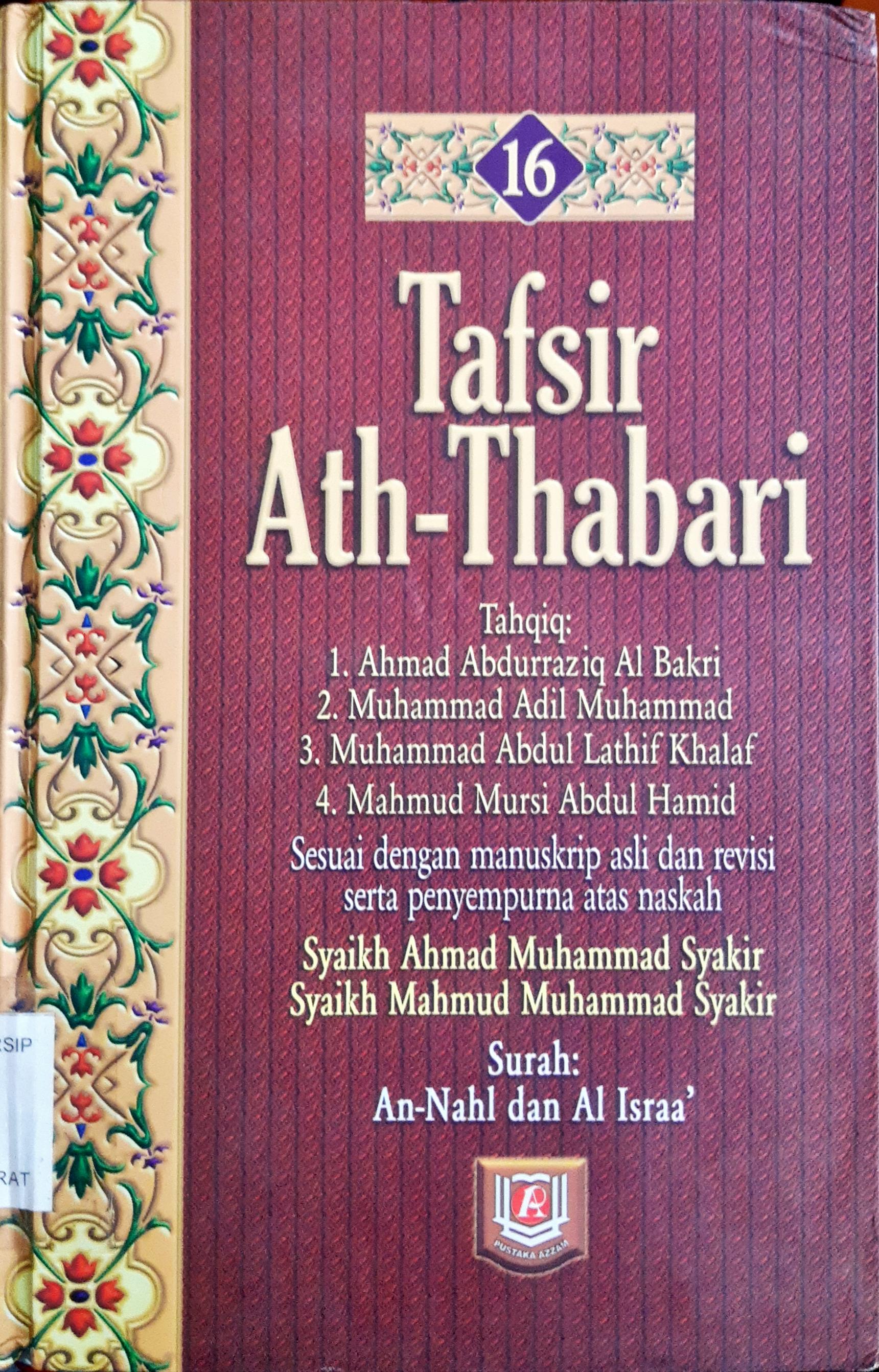 Cover Tafsir Ath-Thabari 16 :  Surah An Nahl dan Al Israa' / Abu Ja'far Muhammad bin Jarir Ath-Thabari, Penerjemah Misbah...[et al], editor Edy Fr, Besus Hidayat Amin