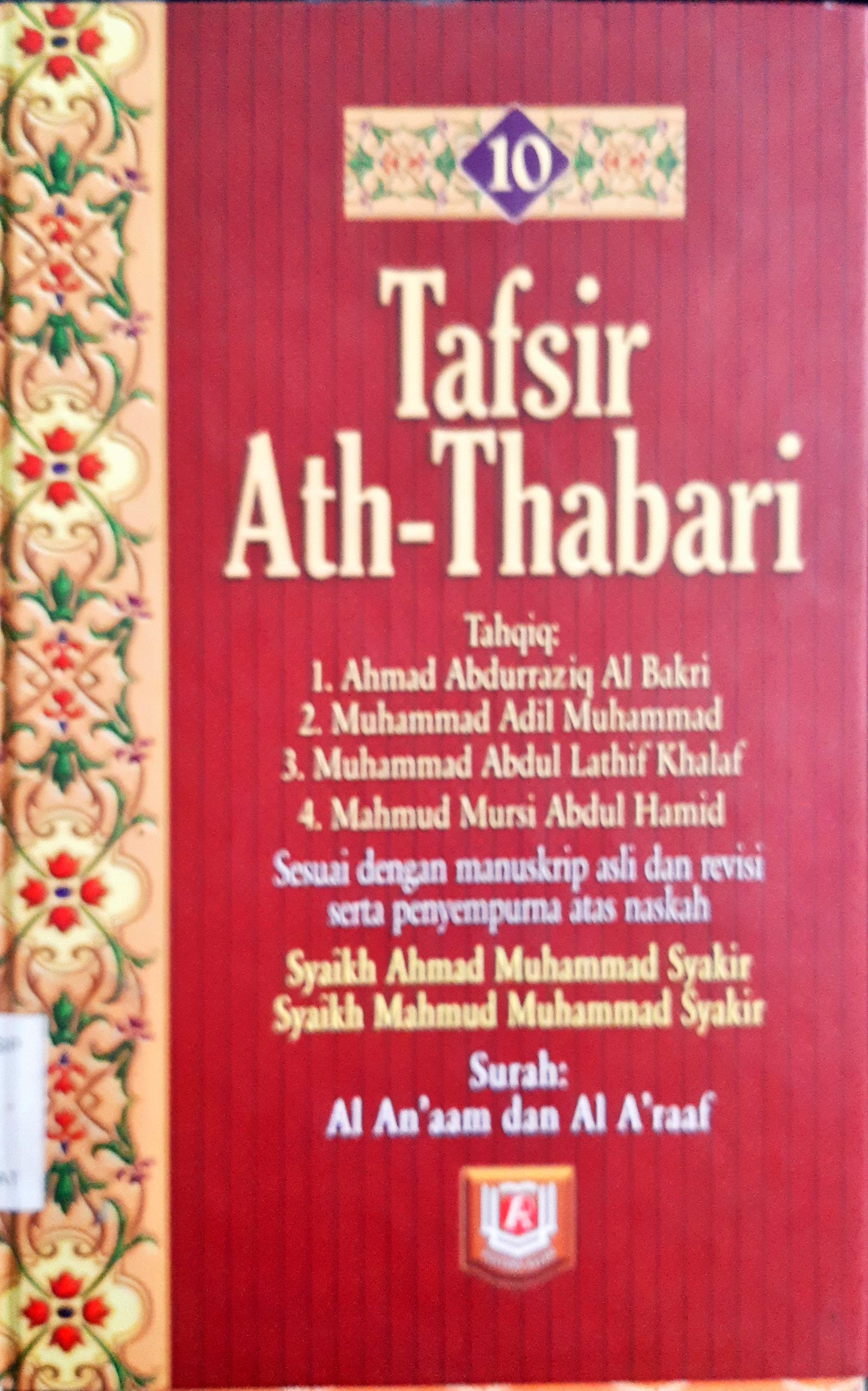 Cover Tafsir Ath-Thabari 10 :  Surah Al An'aam dan Al A'raaf / Abu Ja'far Muhammad bin Jarir Ath-Thabari, Penerjemah Akhmad Affandi...[et al], editor M. Sulton Akbar, Edi Fr