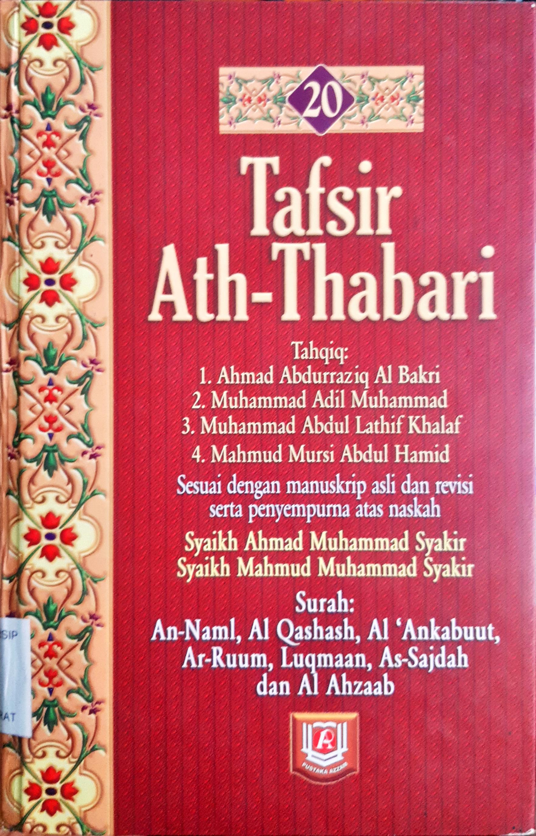 Cover Tafsir Ath-Thabari 20 :  Surah An-Naml, Al Qashash, Al 'Ankabut, Ar-Ruum, Luqmaan, As-Sajdah dan Al Ahzaab / Abu Ja'far Muhammad bin Jarir Ath-Thabari, Penerjemah Ahsan Askan...[et al], editor M. Sulton Akbar, Besus Hidayat Amin