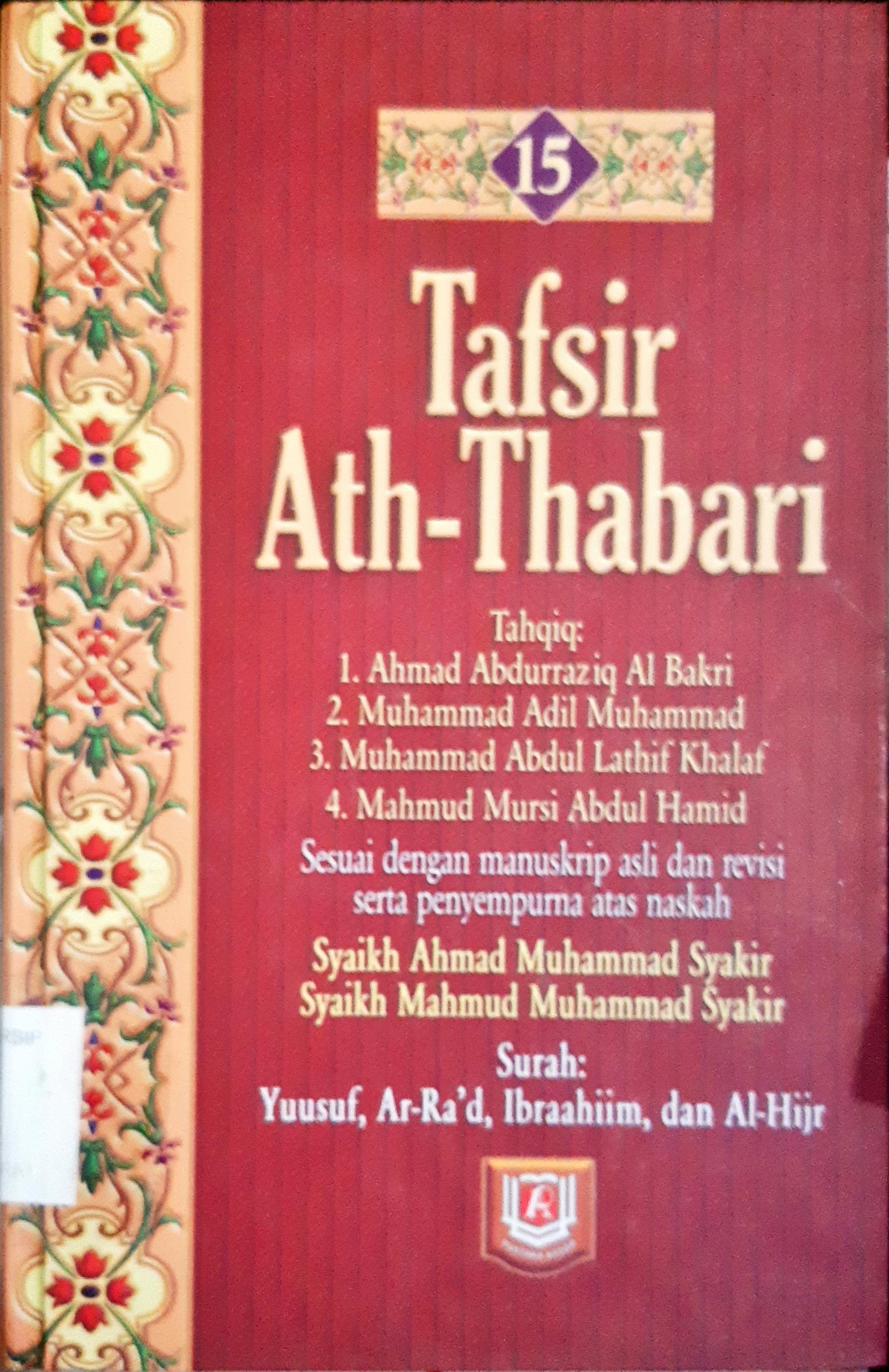 Cover Tafsir Ath-Thabari 15 :  Surah Yuusuf, Ar-Ra'd, Ibraahiim, dan Al-Hijr / Abu Ja'far Muhammad bin Jarir Ath-Tabari, Penerjemah Misbah...[et al], editor Besus Hidayat Amin, Edi Fr