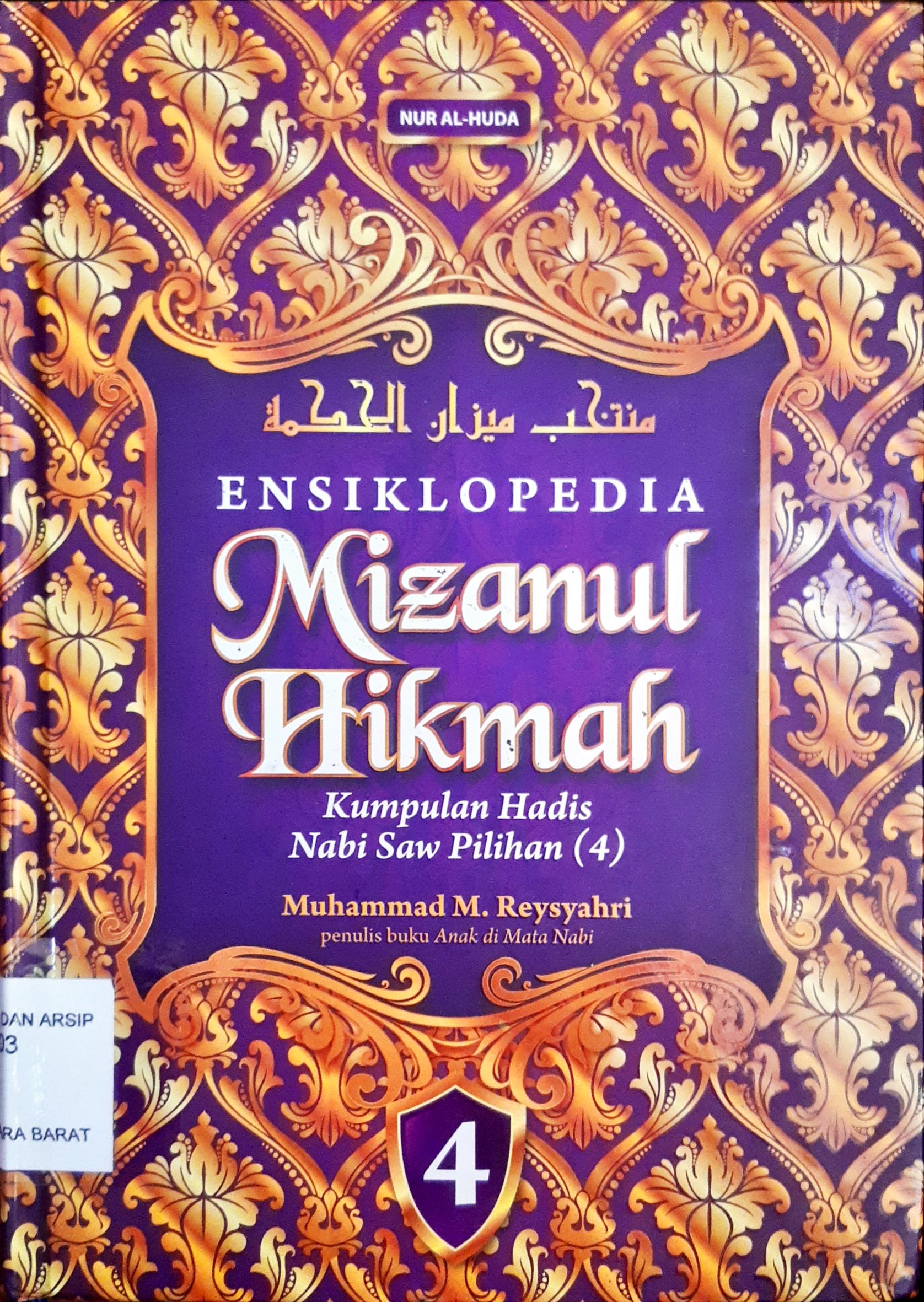 Cover Ensiklopedia mizanul hikmah 4 :  Kumpulan hadis Nabi Saw pilihan (4) / Muhammad M. Reysyahri, penerjemah Abdullah Beik,  Tholib Anis, penyunting Syafrudin Ompu Nogo